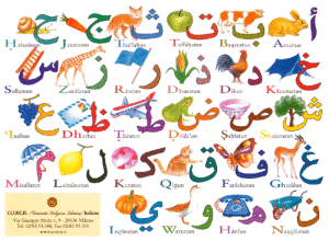 alfabeto-arabo